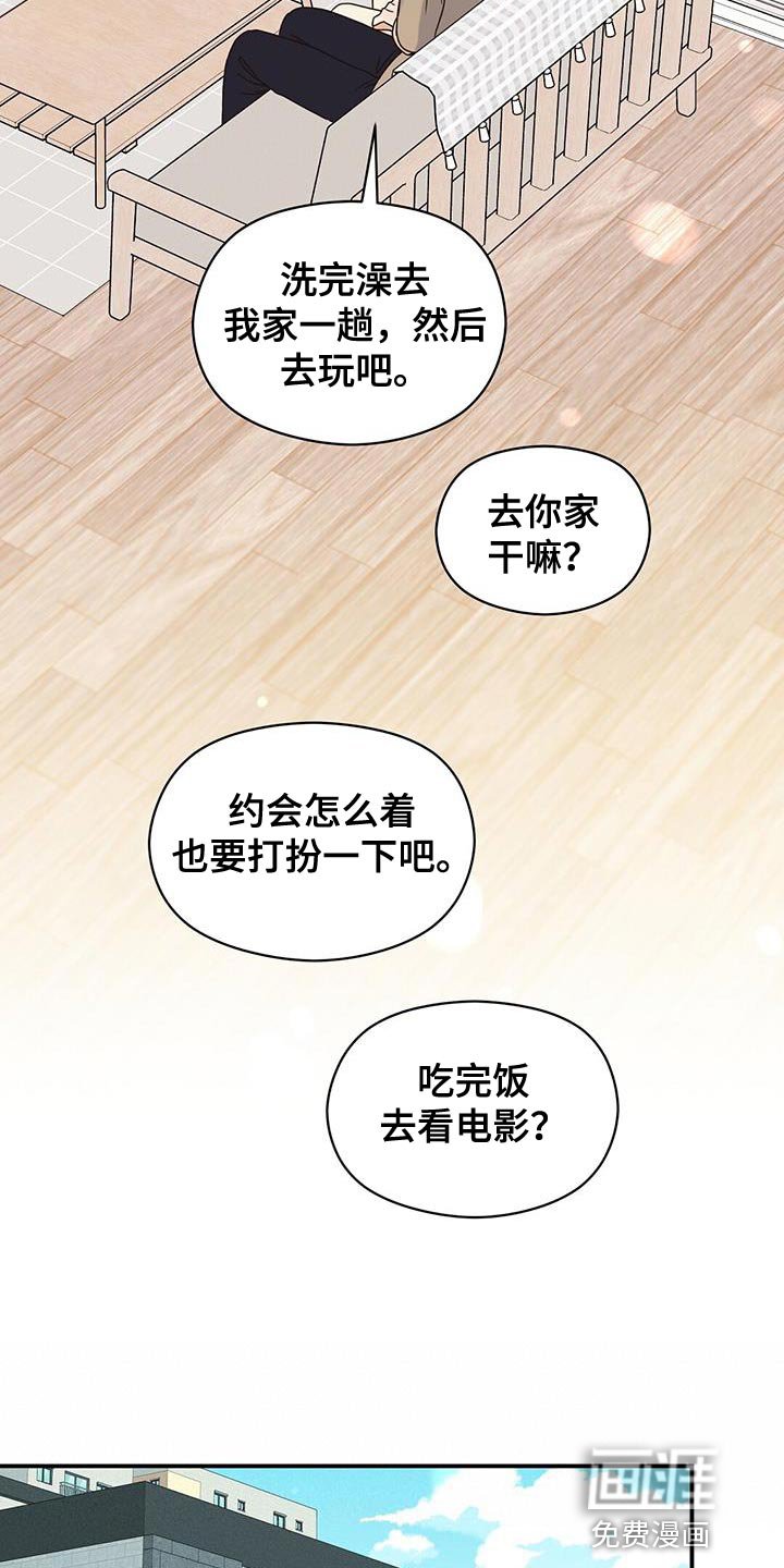 第62章：狗粮吃饱了