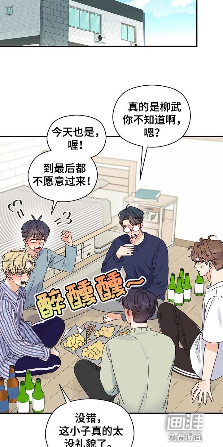 第62章：狗粮吃饱了