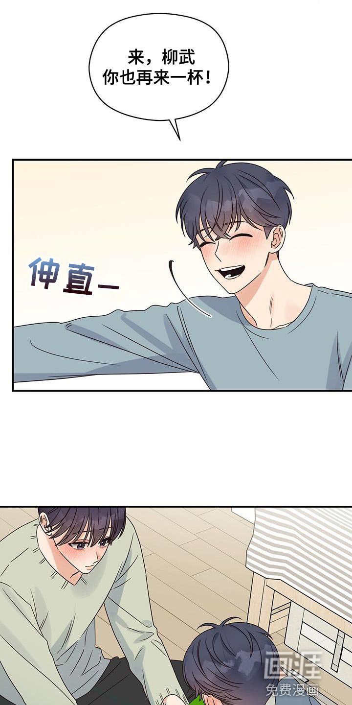 第62章：狗粮吃饱了