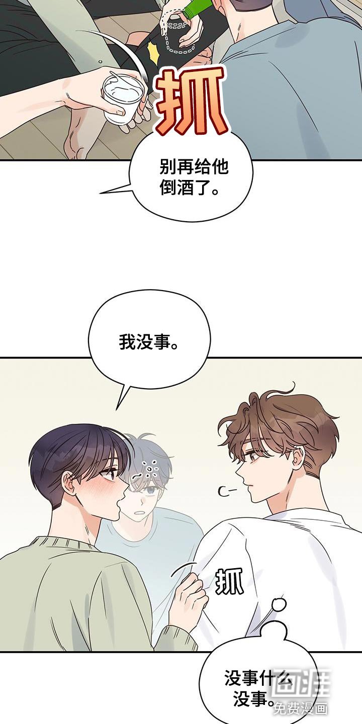 第62章：狗粮吃饱了