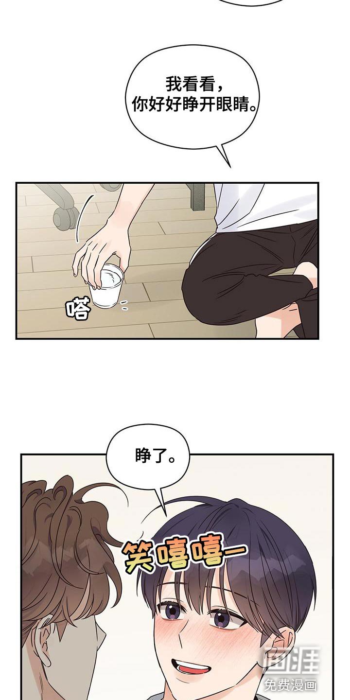 第62章：狗粮吃饱了