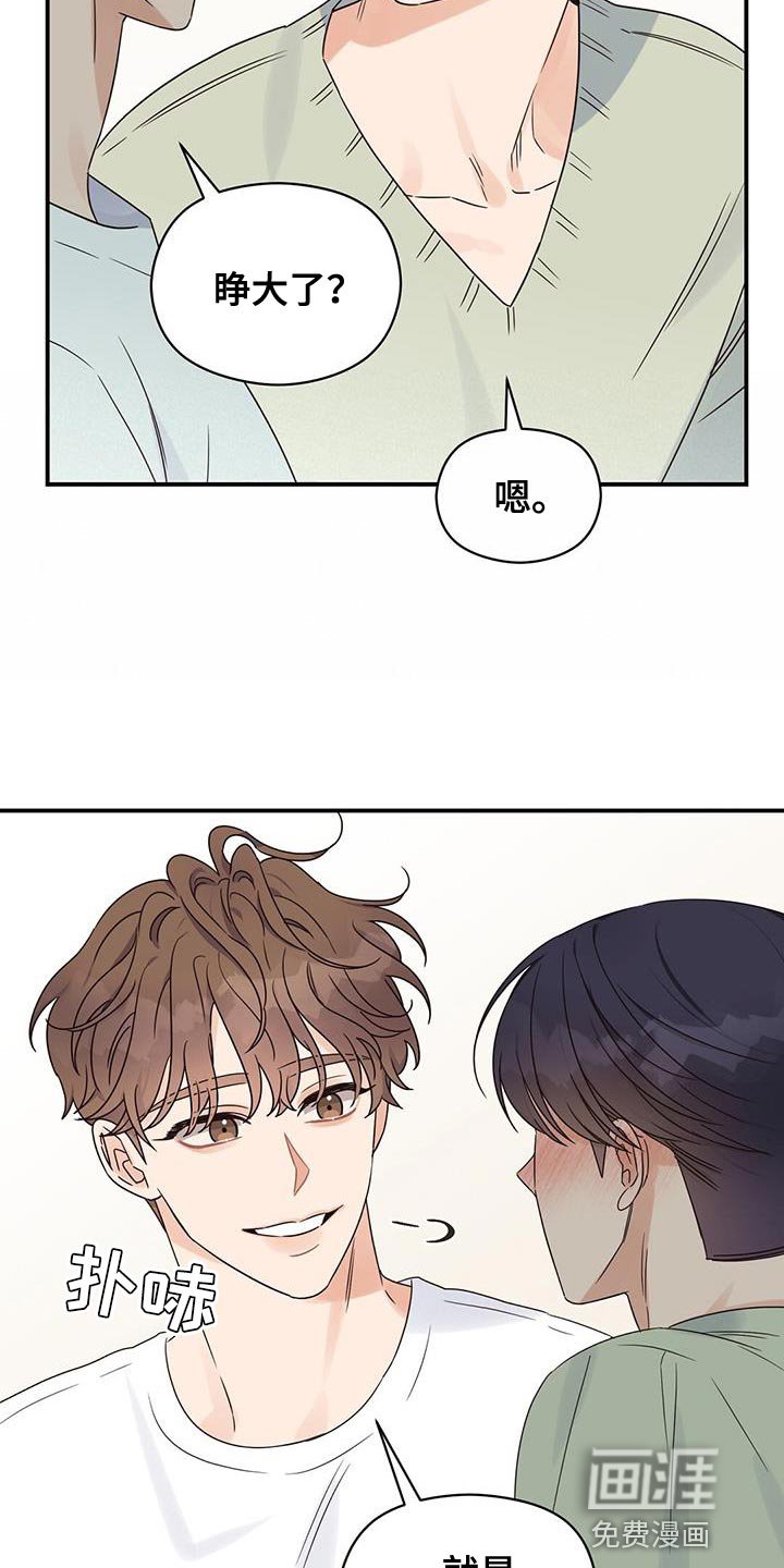 第62章：狗粮吃饱了
