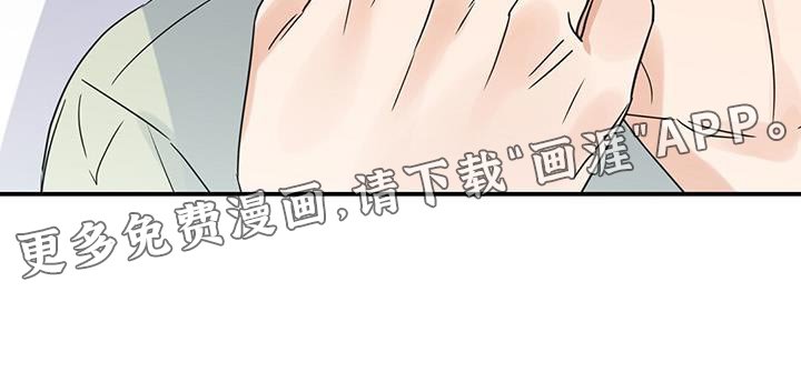 第63章：担心被发现