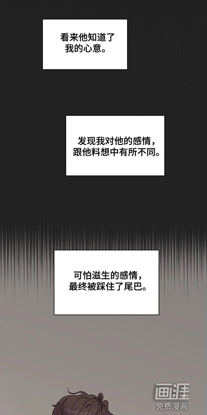 第64章：你对我太心软了