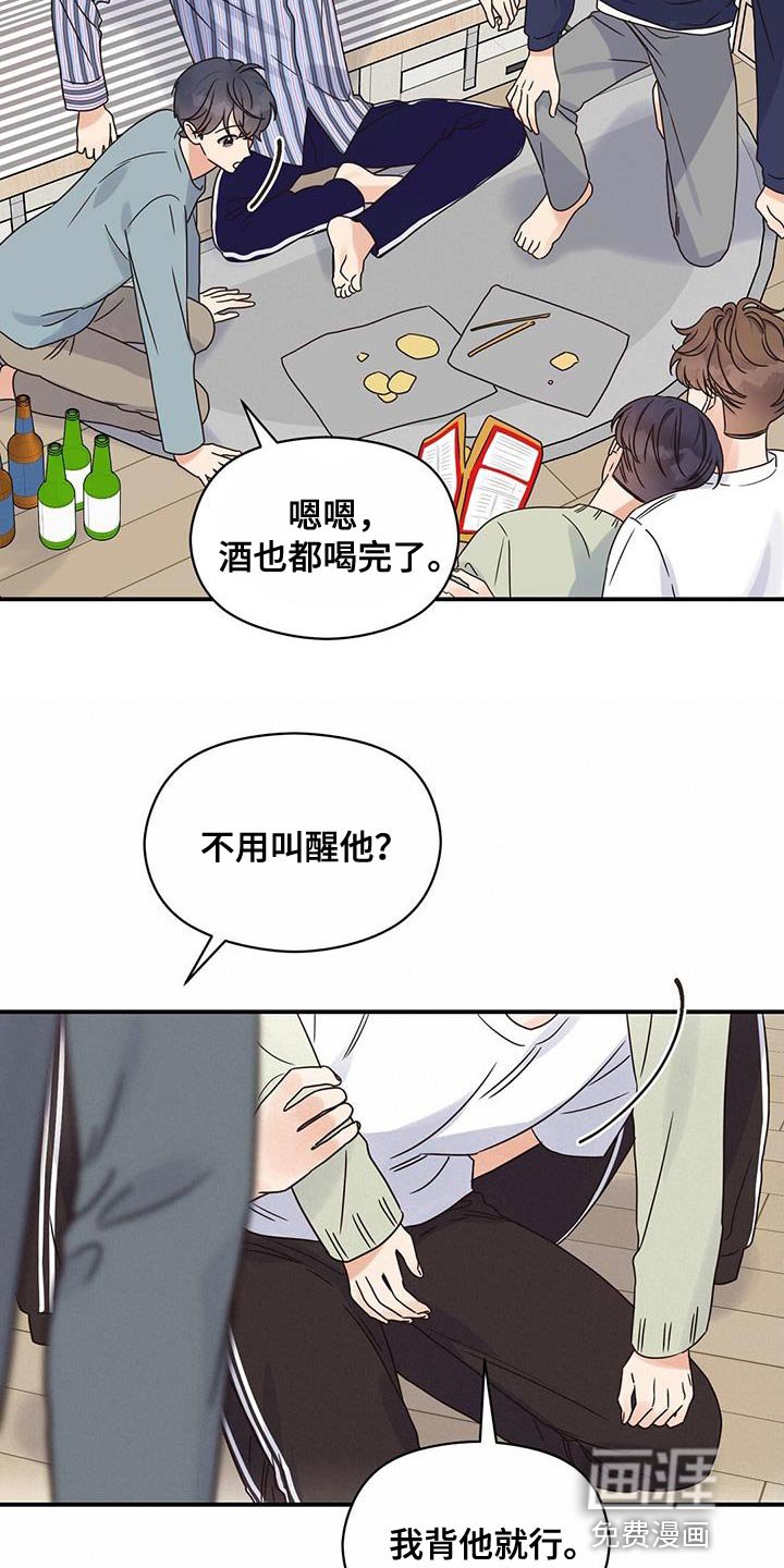 第64章：你对我太心软了