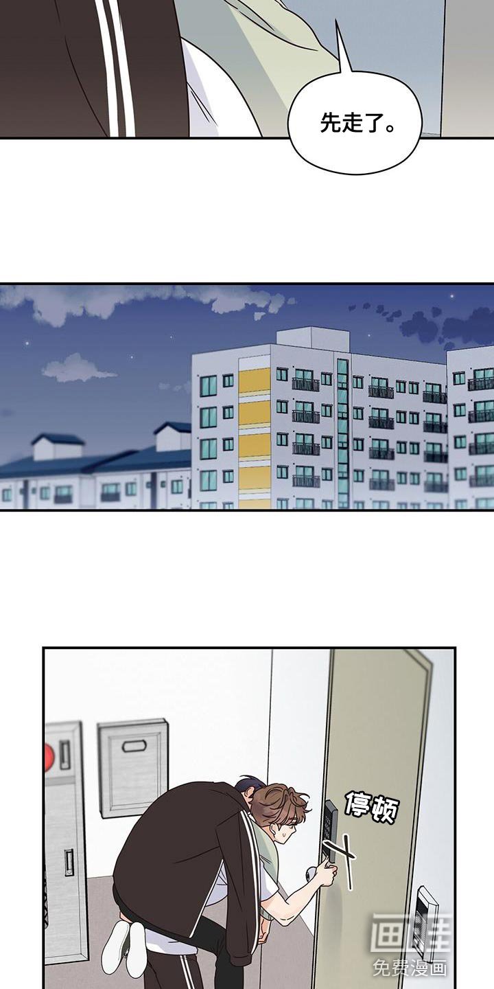 第64章：你对我太心软了