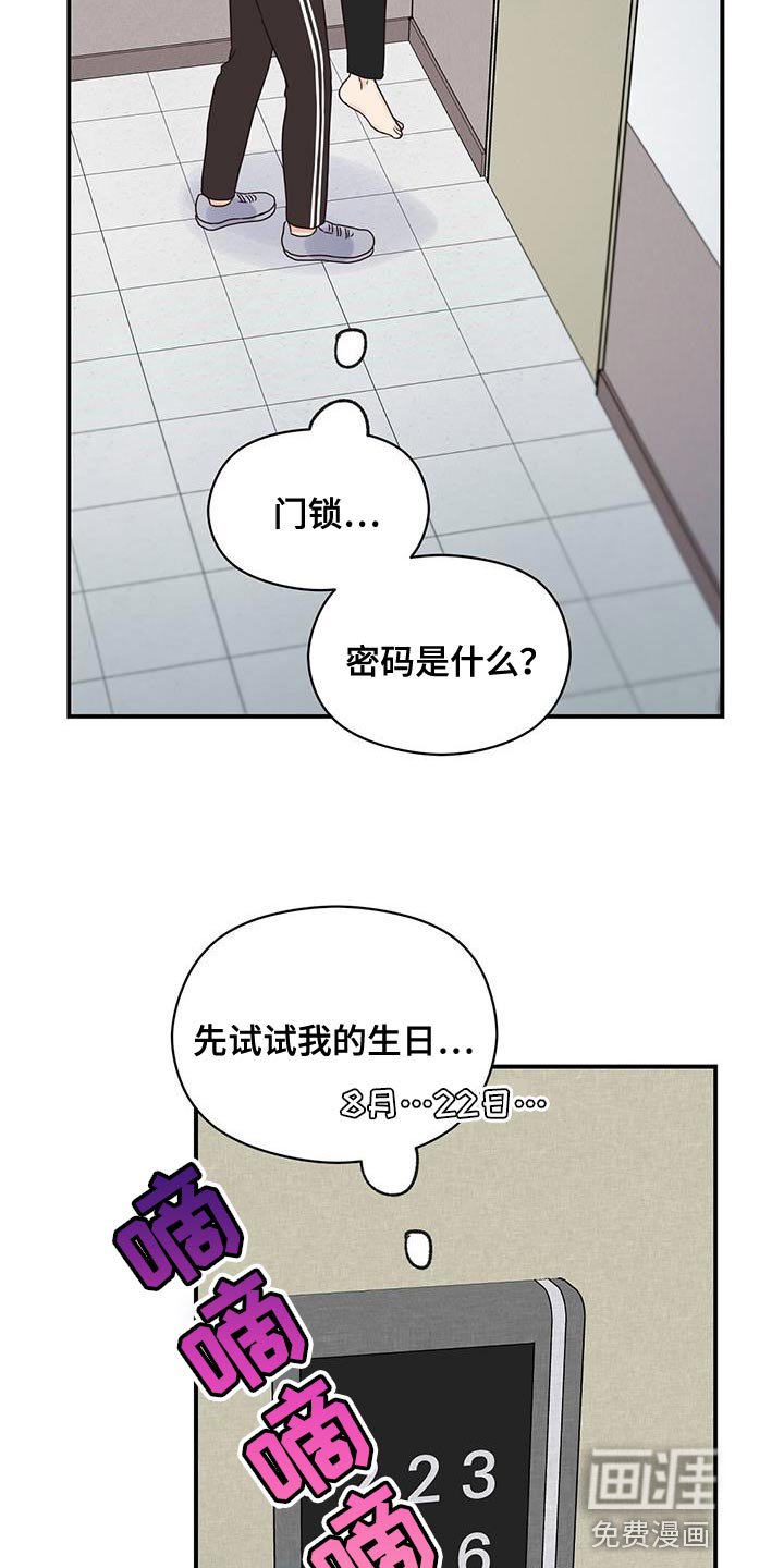 第64章：你对我太心软了