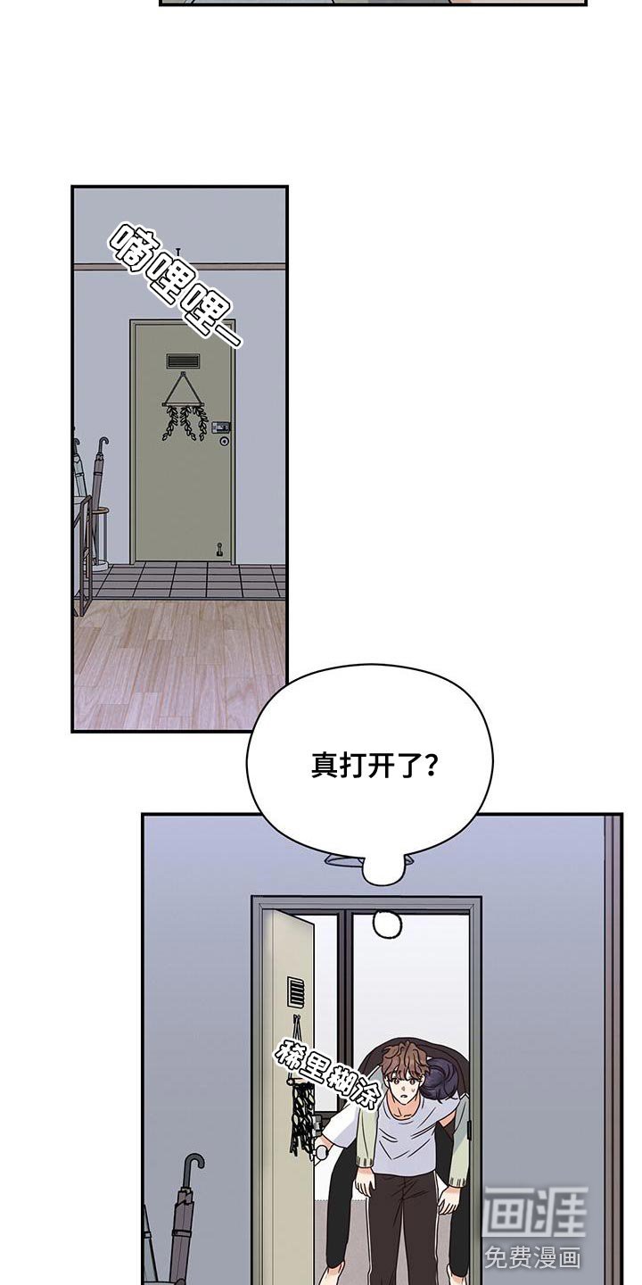第64章：你对我太心软了