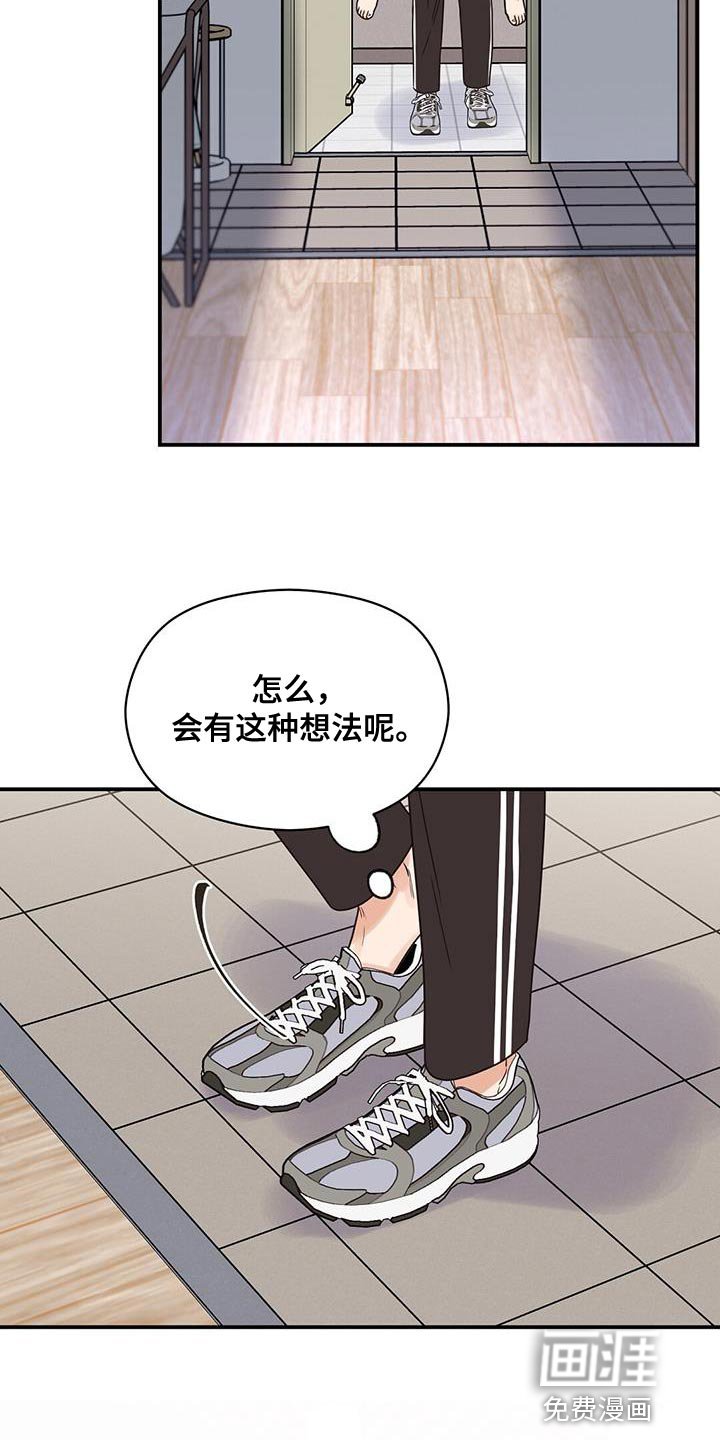 第64章：你对我太心软了
