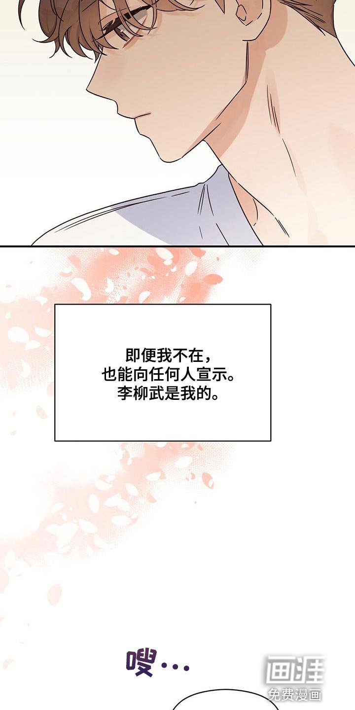 第64章：你对我太心软了