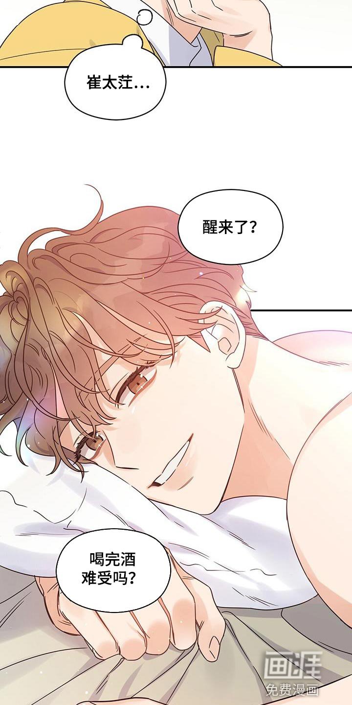 第64章：你对我太心软了