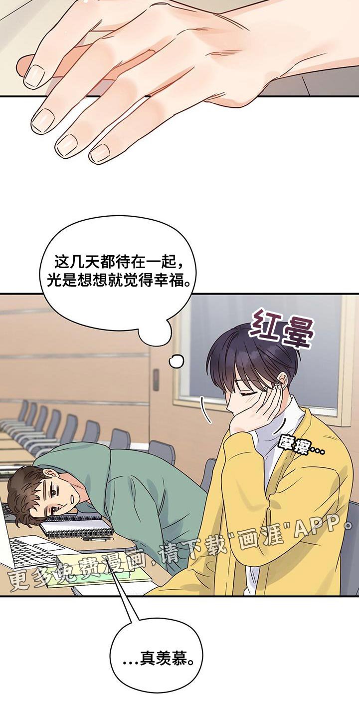 第64章：你对我太心软了