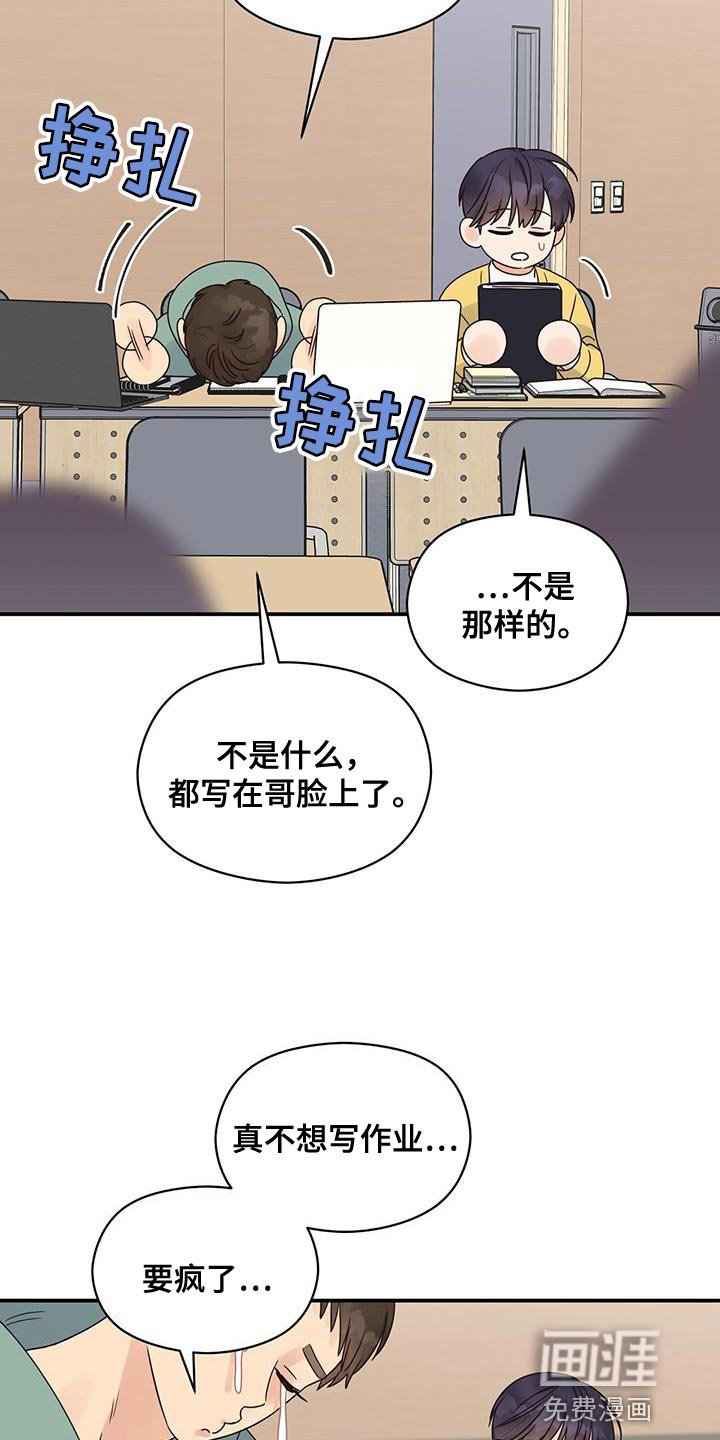 第65章：又能见面了