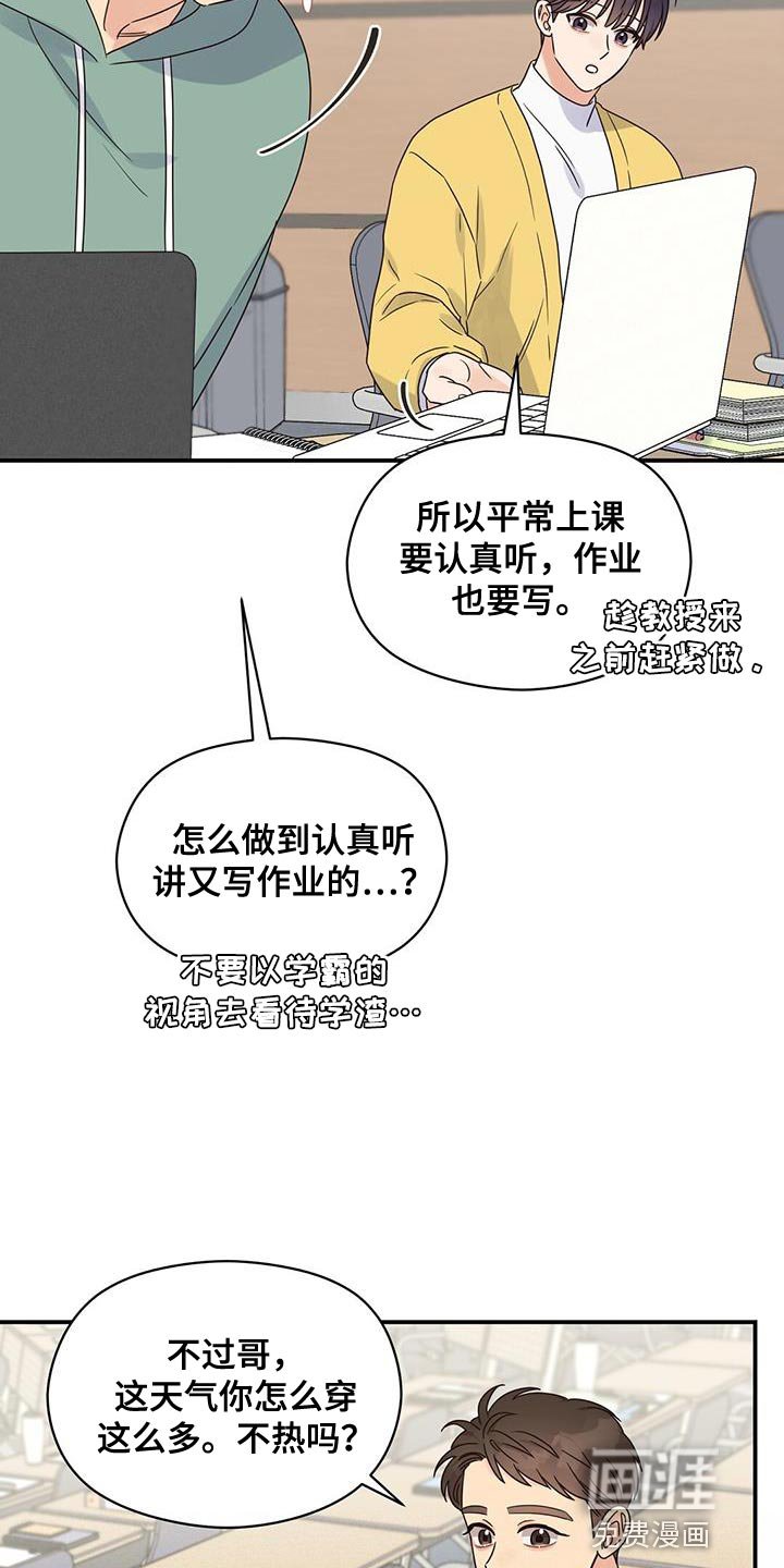 第65章：又能见面了