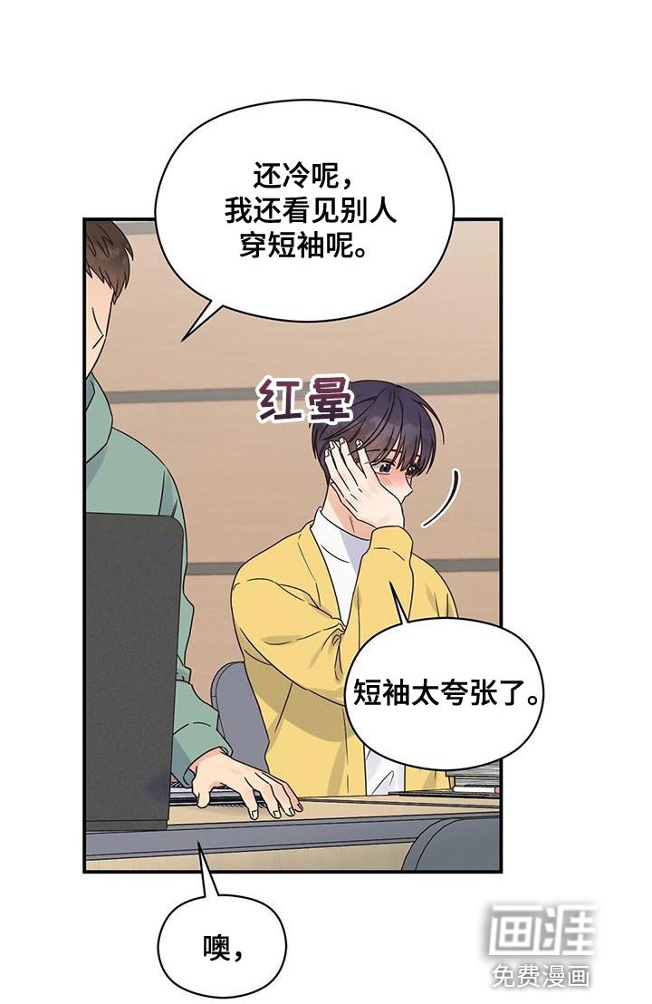 第65章：又能见面了