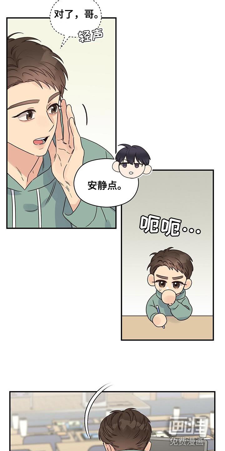 第65章：又能见面了