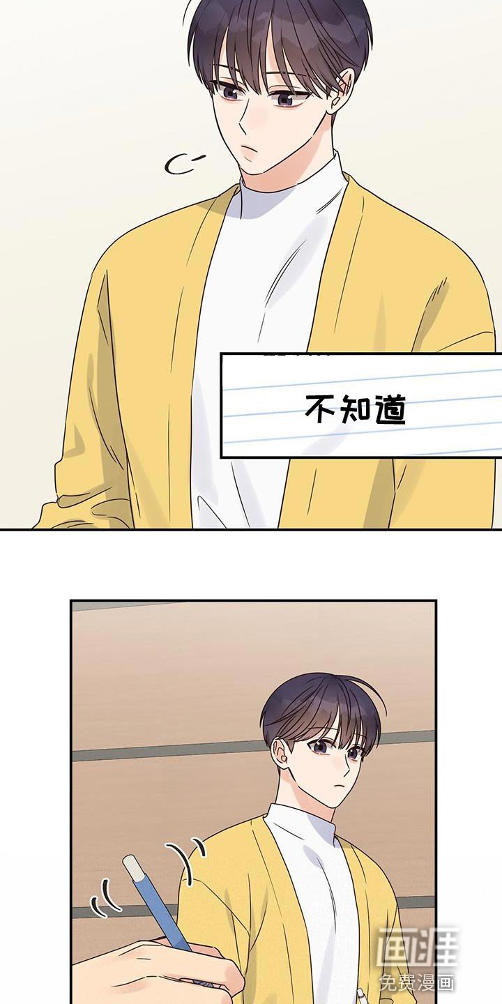 第65章：又能见面了