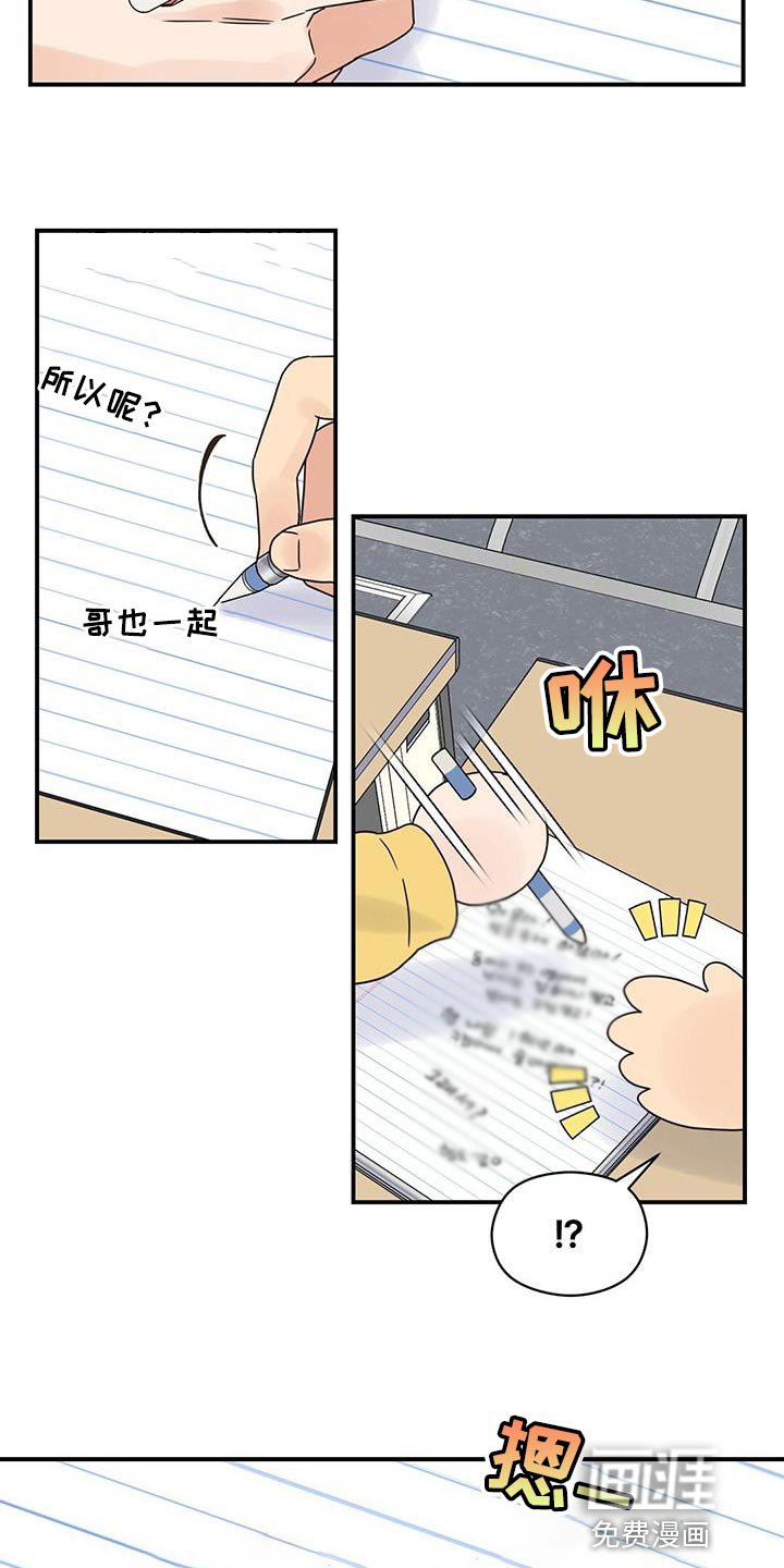第65章：又能见面了