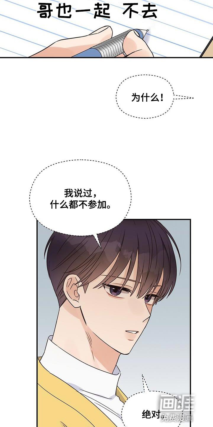 第65章：又能见面了