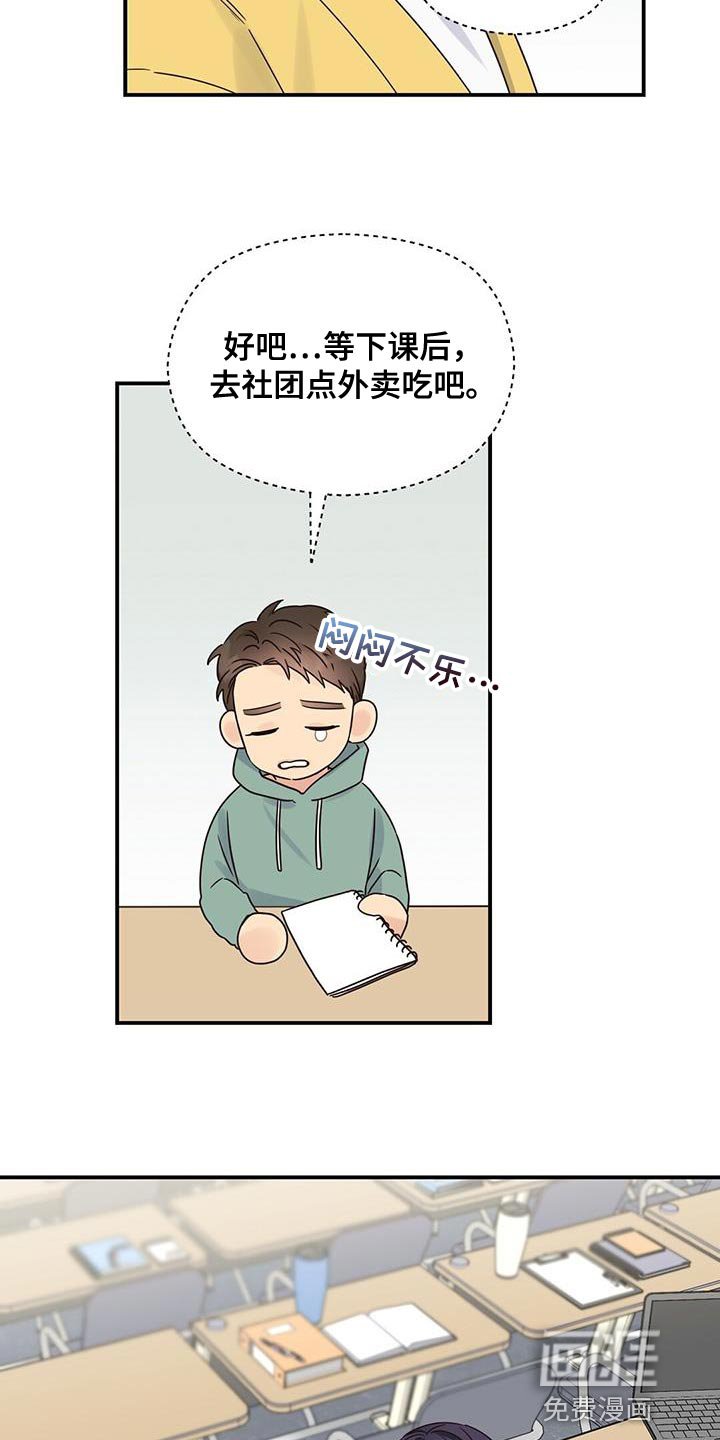 第65章：又能见面了