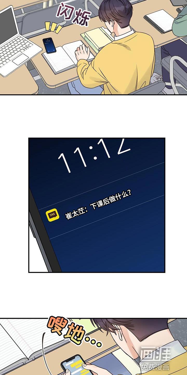 第65章：又能见面了