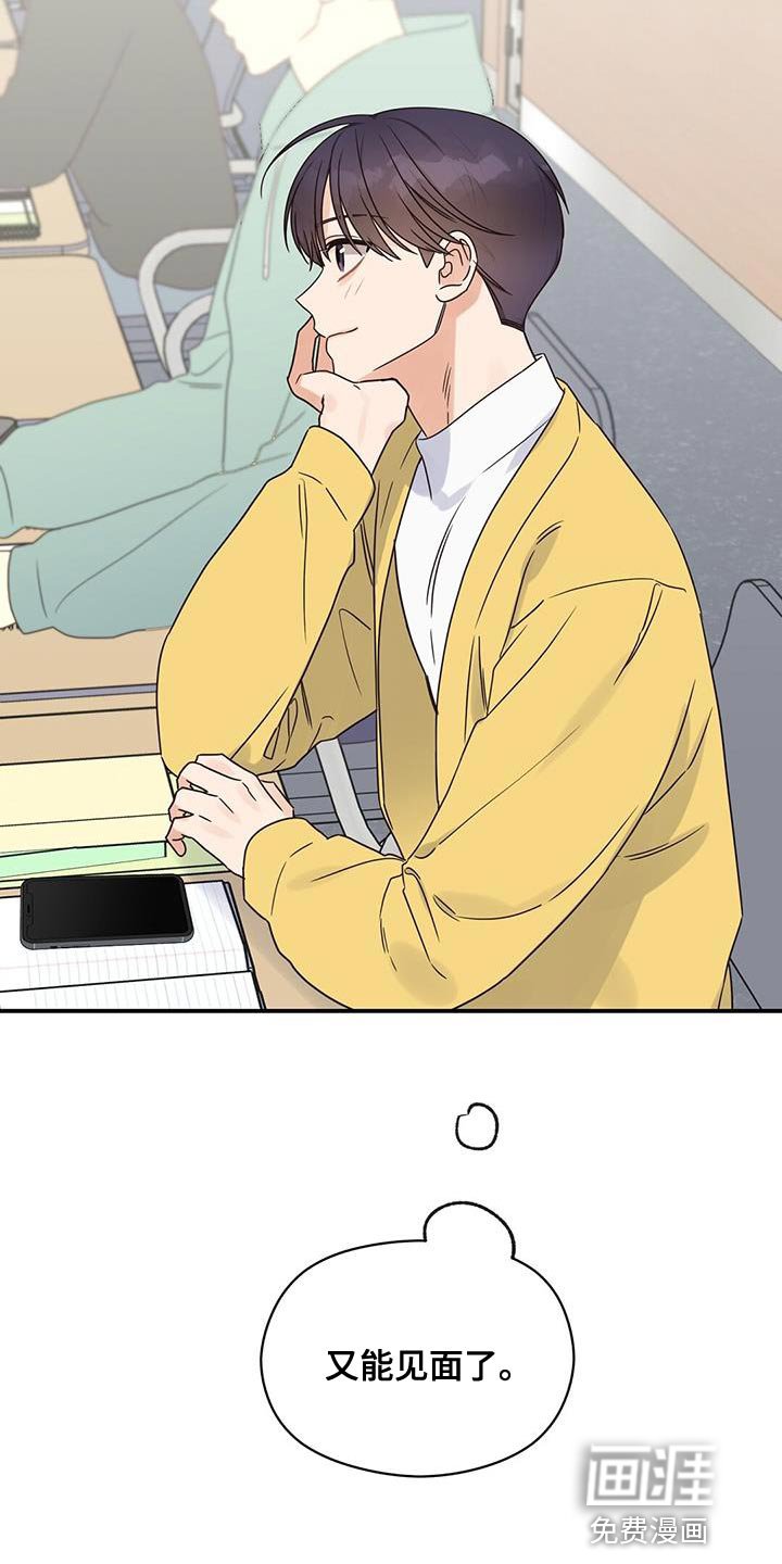 第65章：又能见面了