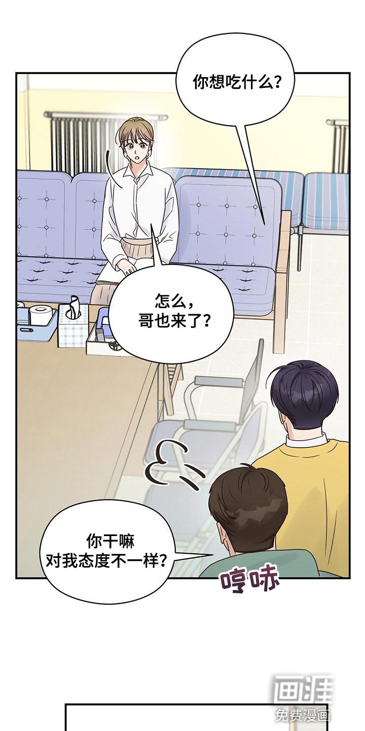 第65章：又能见面了
