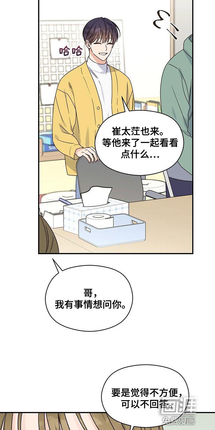 第65章：又能见面了