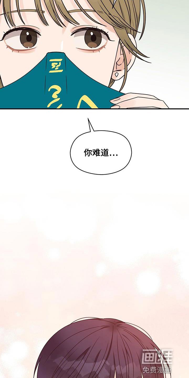 第65章：又能见面了