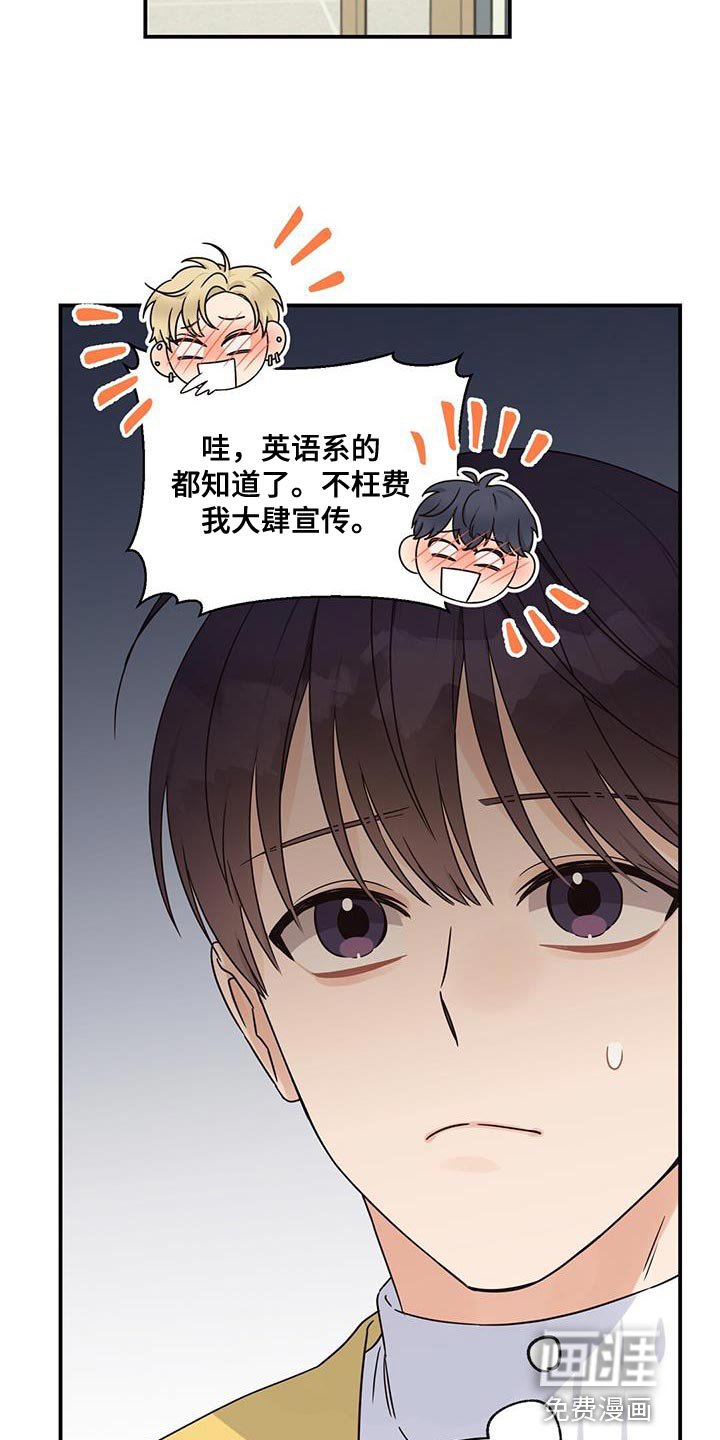 第66章：大家都会来看脸