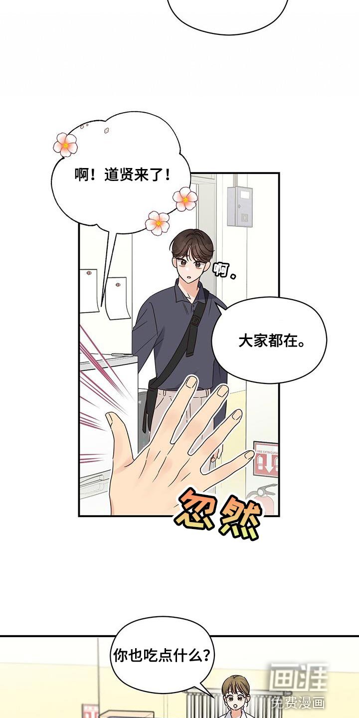 第66章：大家都会来看脸