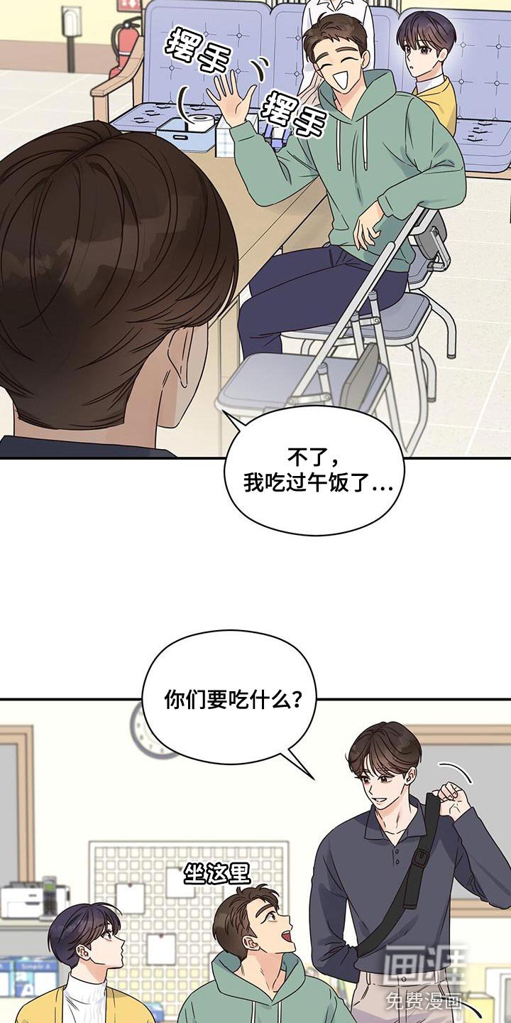第66章：大家都会来看脸