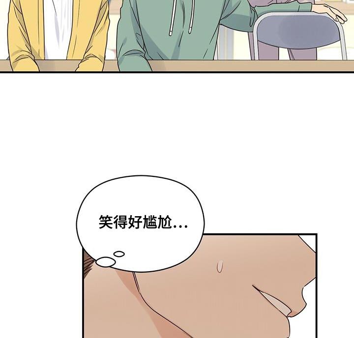 第66章：大家都会来看脸