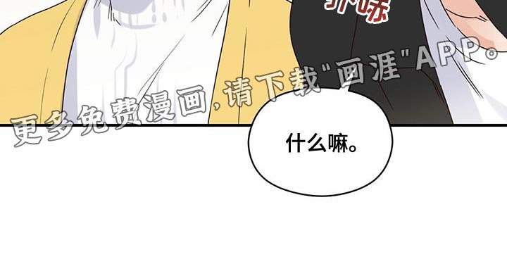 第66章：大家都会来看脸