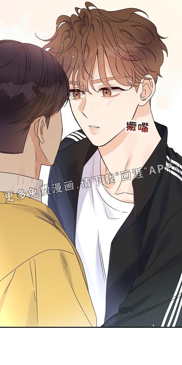 第67章：你别去酒馆