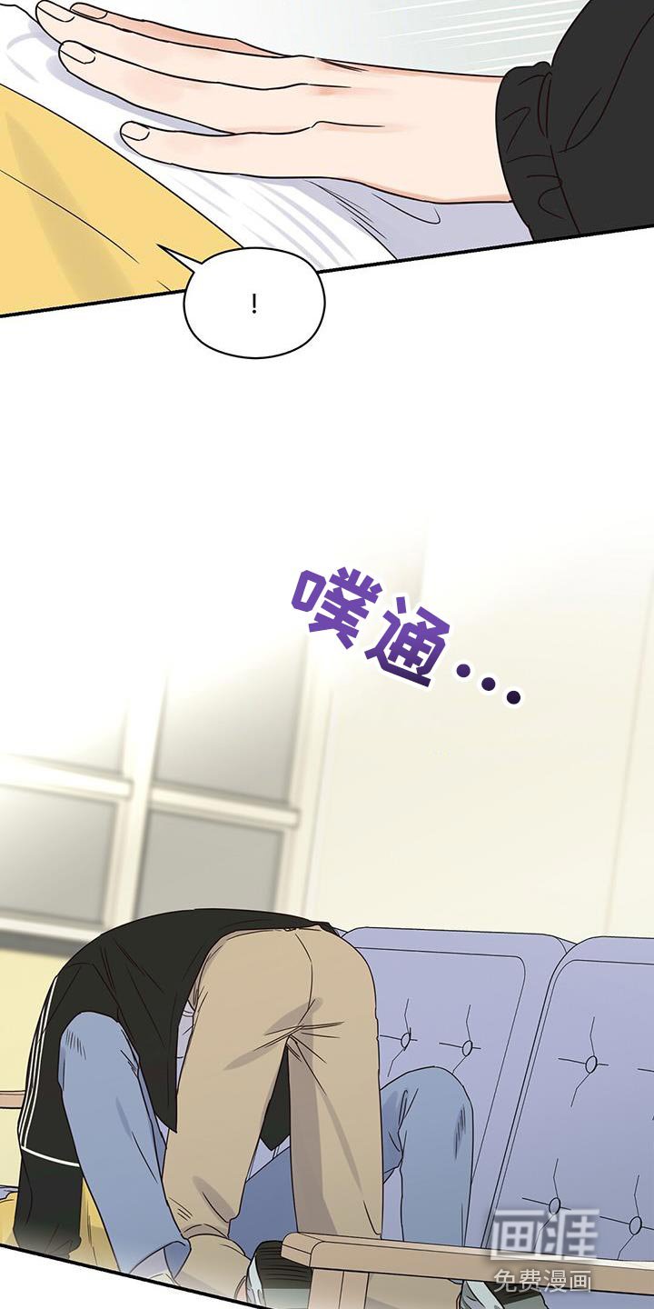第68章：不能发出声音