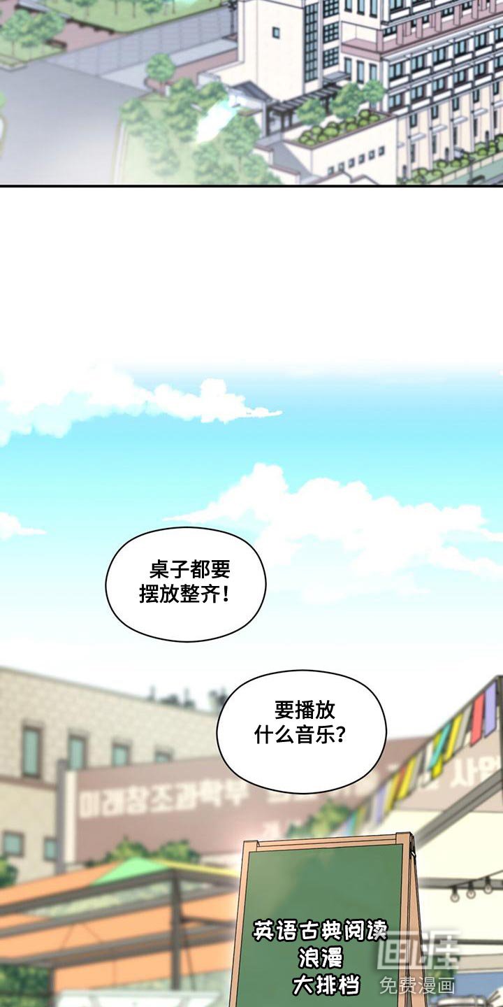 第69章：男神