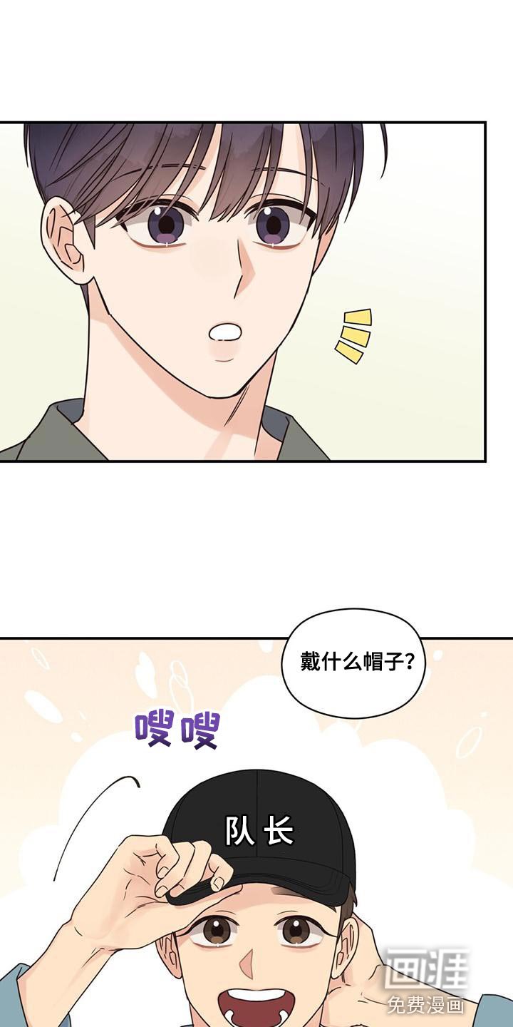 第69章：男神