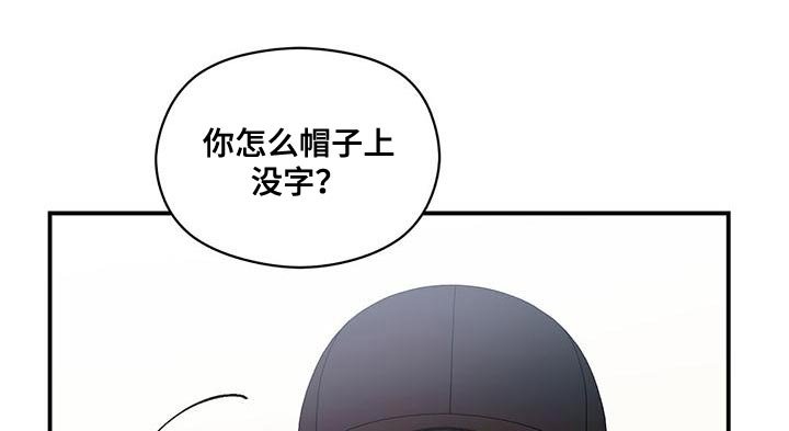 第69章：男神