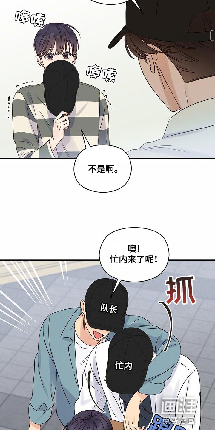第69章：男神