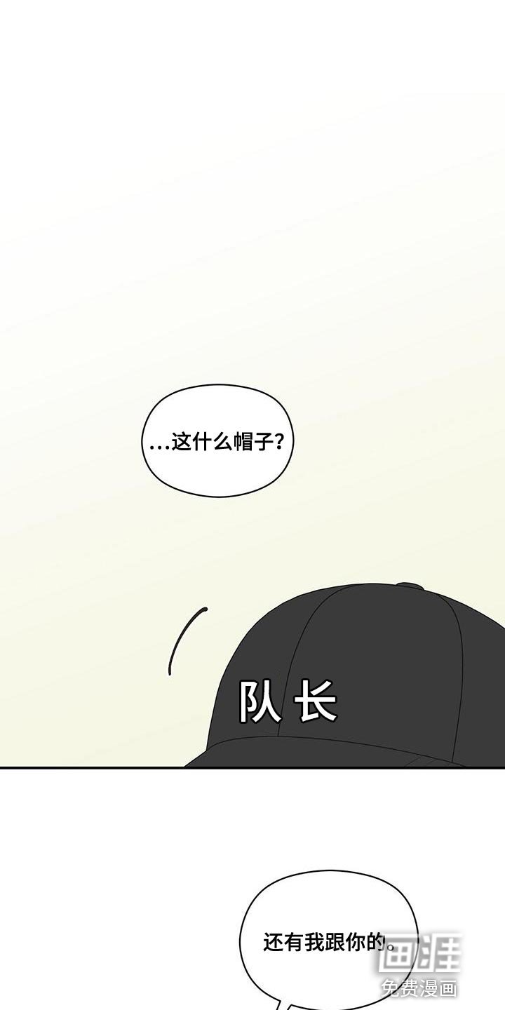 第69章：男神