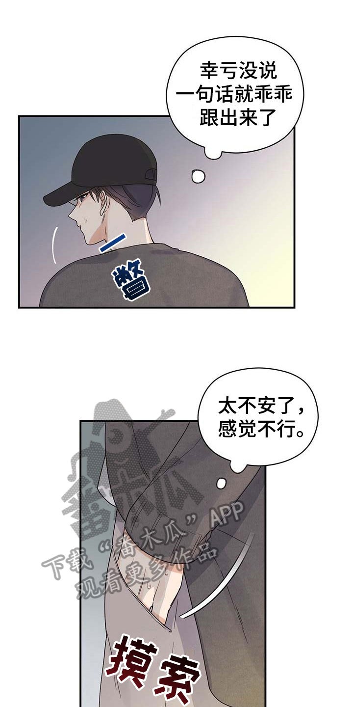 第7章：隐藏