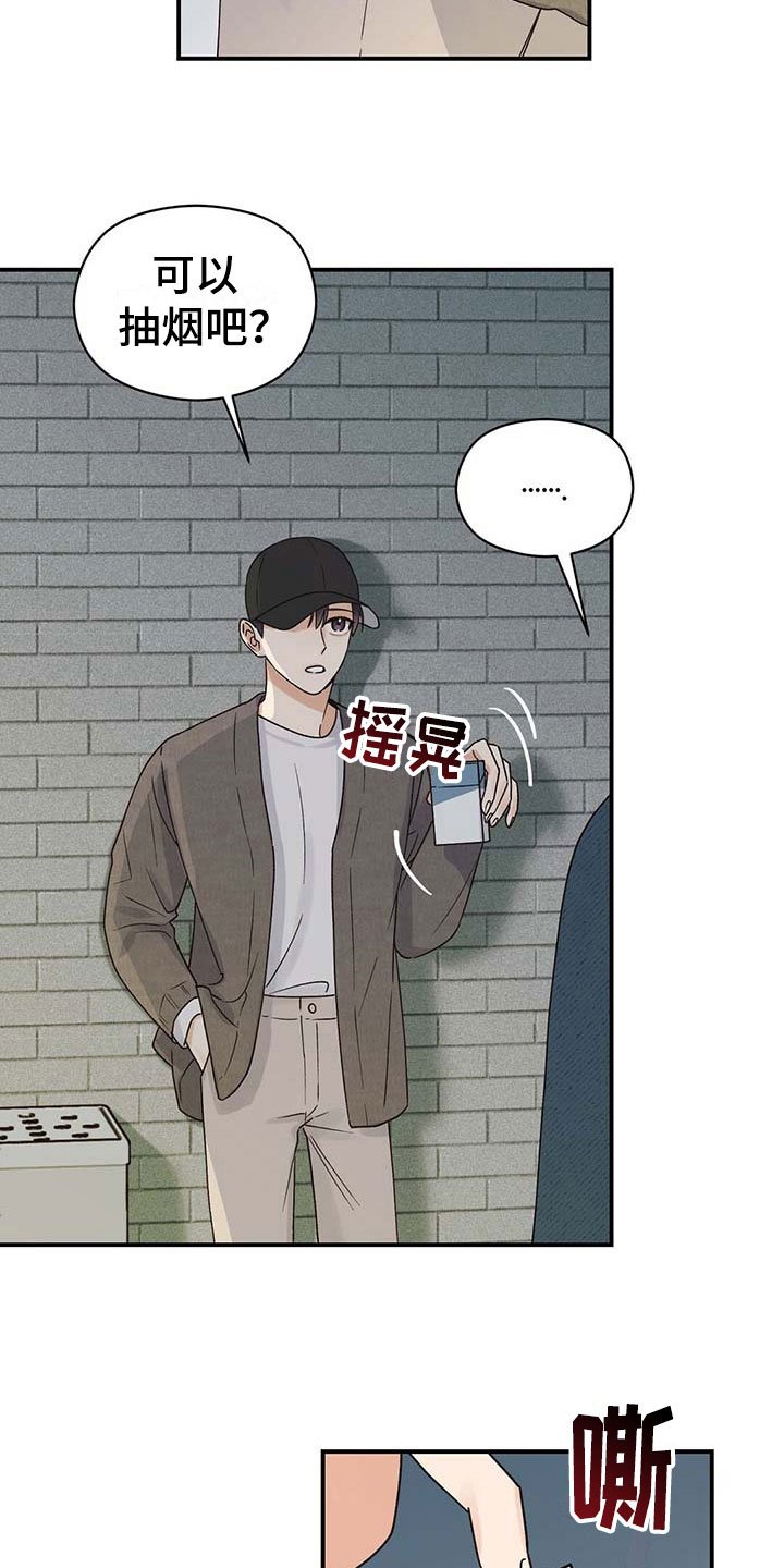 第7章：隐藏