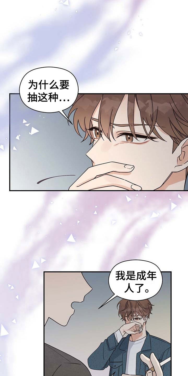 第7章：隐藏