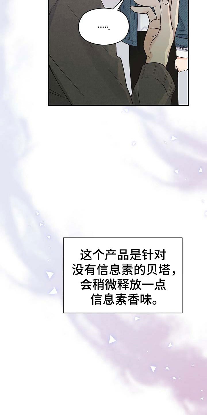 第7章：隐藏