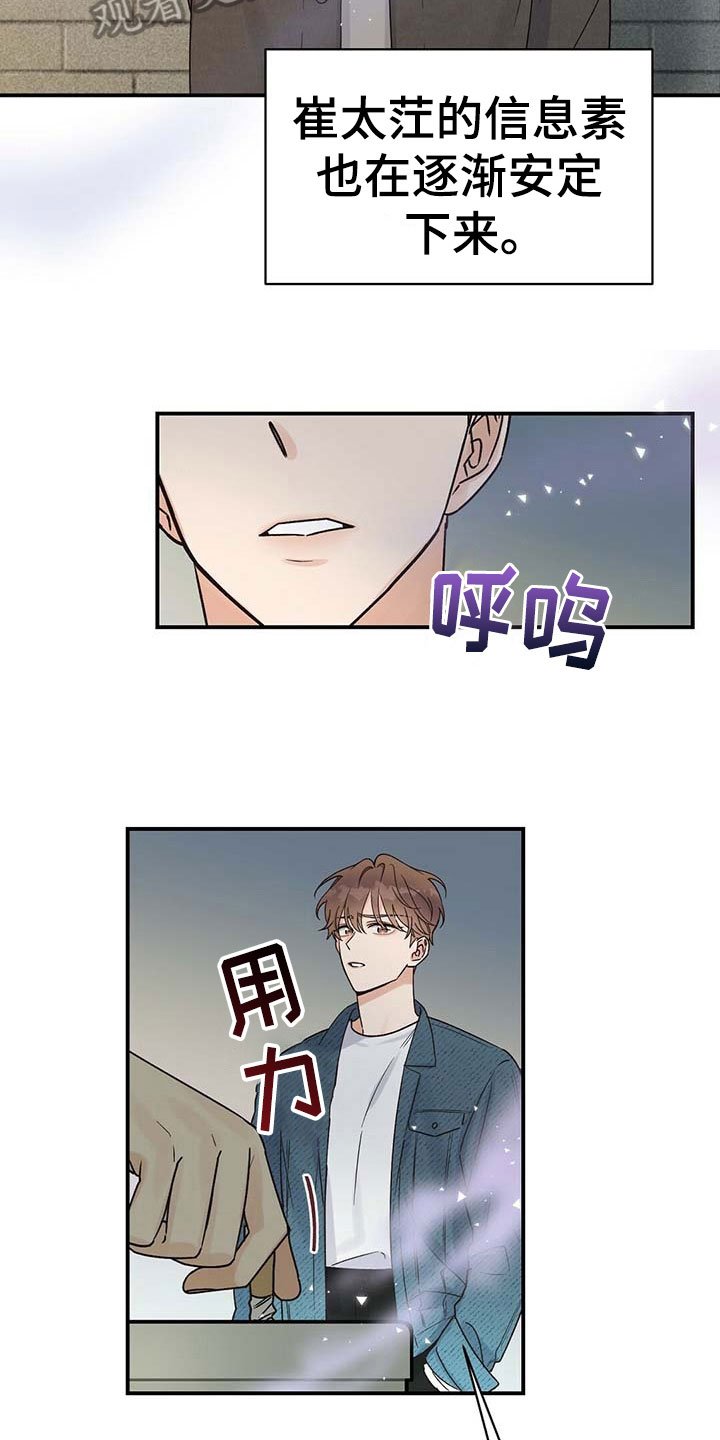 第7章：隐藏