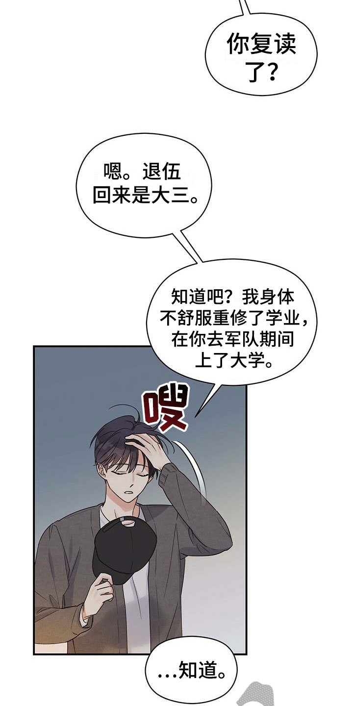 第7章：隐藏