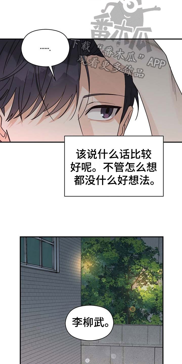 第7章：隐藏