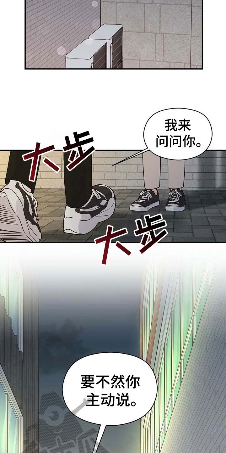 第7章：隐藏