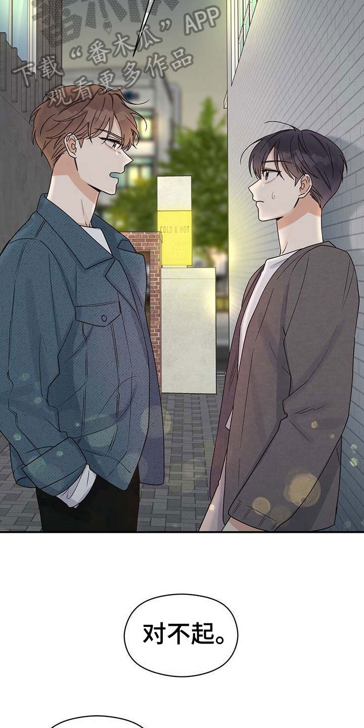 第7章：隐藏